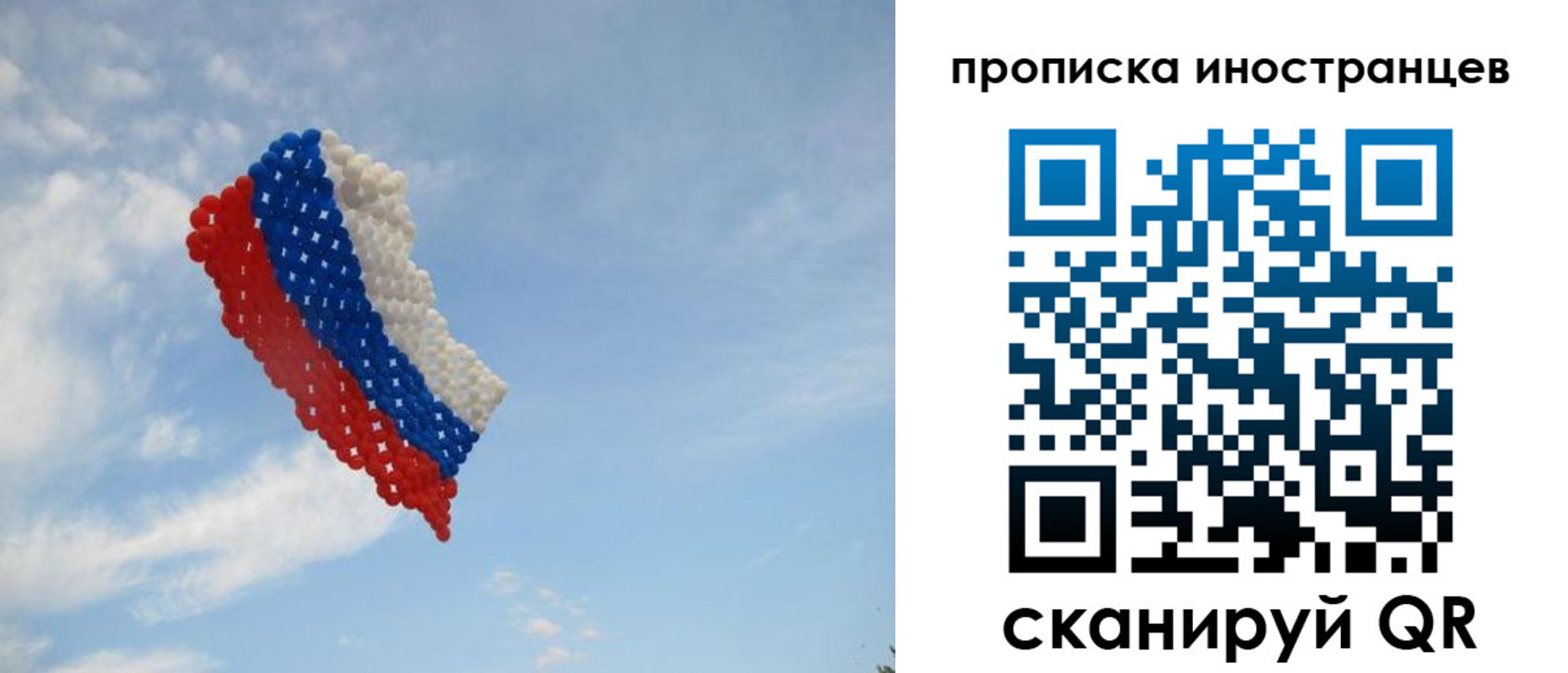 временная регистрация 2025 в Пущино
