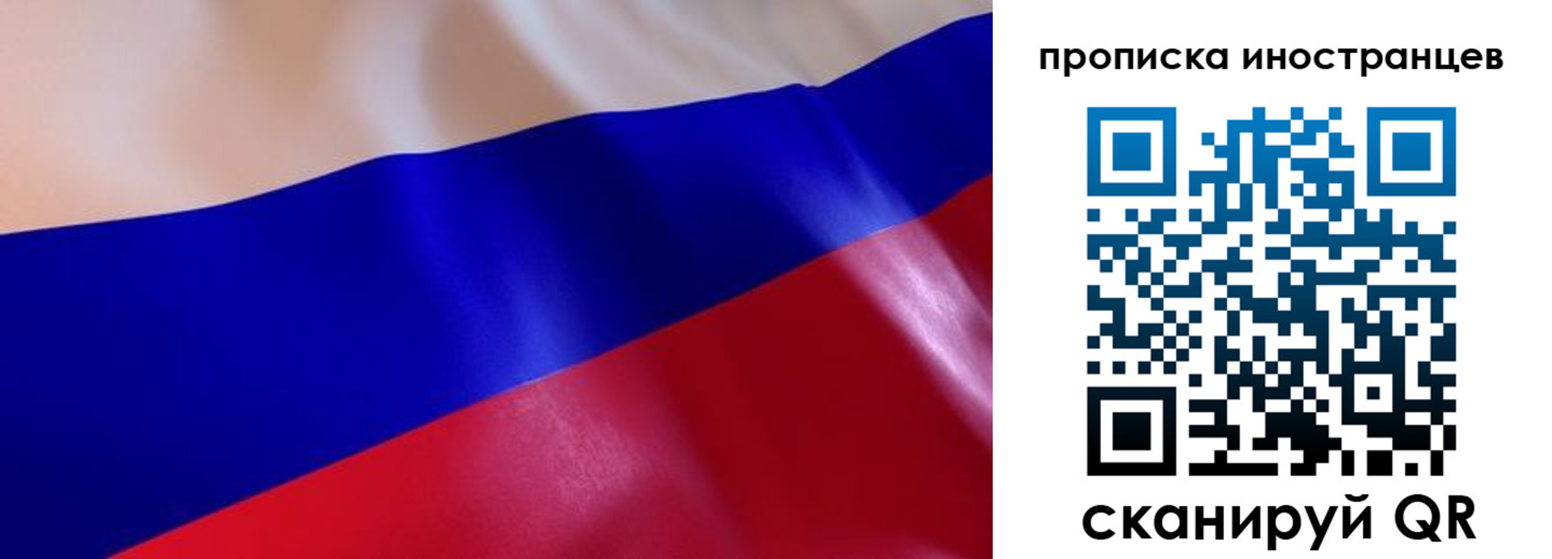 где прописаться в Пущино