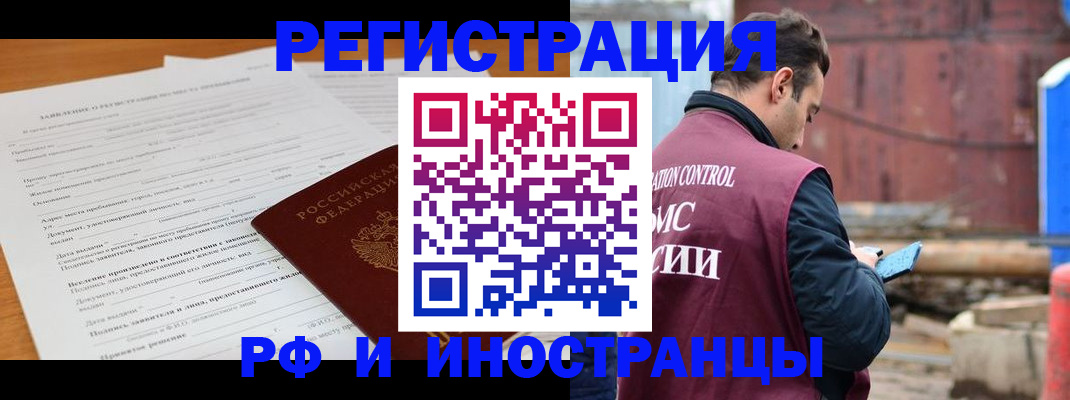 регистрация для дет. сада в Пущино